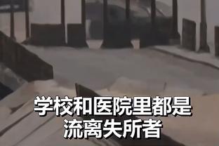 邮报：伤员增多&赛程密集，埃迪-豪取消纽卡全队的圣诞派对